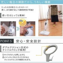 スティックスチームクリーナー STP-201 ホワイト　アイリスオーヤマの画像
