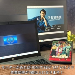 ⭐️Windows11⭐️Office2021⭐️HPノートパソコン/高年式8世代/新品爆速NVMe512/大容量SSHD1000/20GBメモリ/起動10秒/DVDドライブ/非光沢液晶の画像