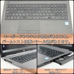 ⭐️Windows11⭐️Office2021⭐️HPノートパソコン/高年式8世代/新品爆速NVMe512/大容量SSHD1000/20GBメモリ/起動10秒/DVDドライブ/非光沢液晶の画像