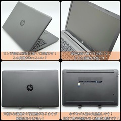 ⭐️Windows11⭐️Office2021⭐️HPノートパソコン/高年式8世代/新品爆速NVMe512/大容量SSHD1000/20GBメモリ/起動10秒/DVDドライブ/非光沢液晶の画像