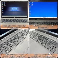 ⭐️Windows11⭐️Office2021⭐️HPノートパソコン/高年式8世代/新品爆速NVMe512/大容量SSHD1000/20GBメモリ/起動10秒/DVDドライブ/非光沢液晶の画像
