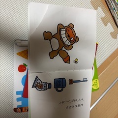 絵本の画像