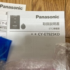 新品ETC車載器の画像