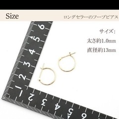 K18 フープピアス 直径　1×13mm 片耳用の画像