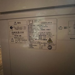 冷凍ストッカー　　 の画像