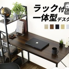 ラック付きデスク（定価5,980円）の画像