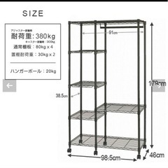 スチールラック　ルミナスリッチの画像