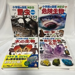 小学館の図鑑　Neo 4冊まとめての画像