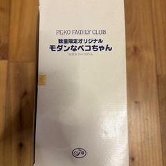 数量限定品オリジナル　モダンなペコちゃん 不二家のペコちゃん　人形の画像