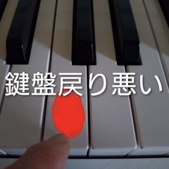 配達設置無料 特価 KORG 電子ピアノ LP-380 椅子付の画像