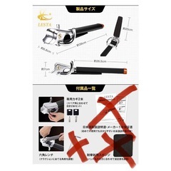 ハンドルロック ステアリングロック 盗難防止車 リレーアタック対策 の画像