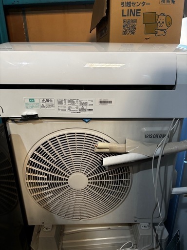六畳用超高年式エアコン美品‼️