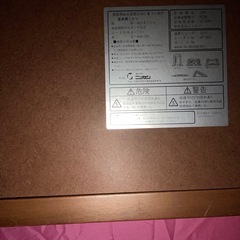 家具調こたつの画像