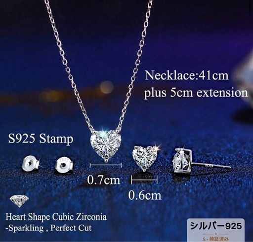 ハートシェイプネックレス、ピアスセット