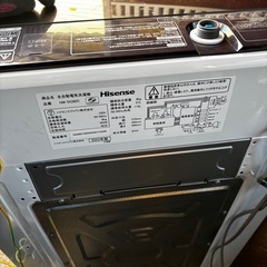 ８キロ洗濯機高年式‼️の画像