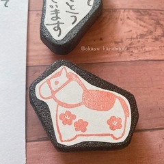 ハンドメイド　消しゴムはんこ　あけましておめでとうございます　絵馬のうま　挨拶　はがき　年賀状の画像