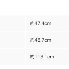 冷蔵庫（ニトリ）106Lの画像