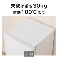 冷蔵庫（ニトリ）106Lの画像