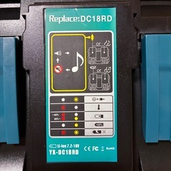 makita マキタ バッテリー 充電器　互換品　型番:BL1860BBの画像