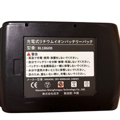 makita マキタ バッテリー 充電器　互換品　型番:BL1860BBの画像