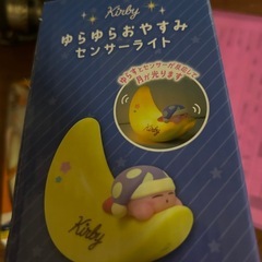 センサーライトの画像