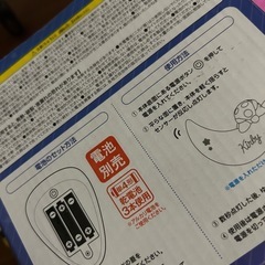 センサーライトの画像