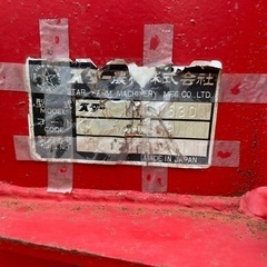 スター農機 ライムソワー MLS1530 肥料散布機 ジョイント付 中古 作動確認済み 配送可の画像