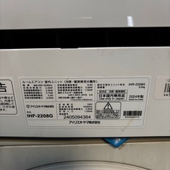 六畳用超高年式エアコン美品‼️の画像