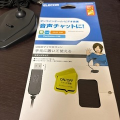USBマイクロフォンの画像