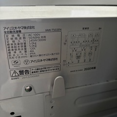 高年式洗濯機美品‼️の画像
