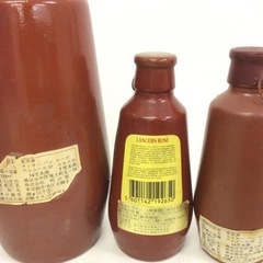 ポルトガルワイン ランサーズ ロゼ 3本セット 750/187/190ml 12/11% の画像