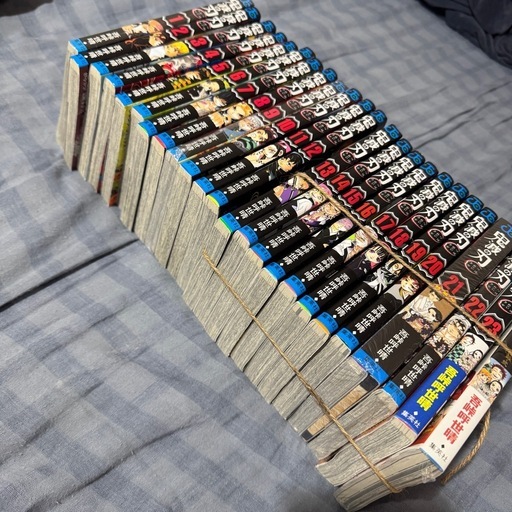 鬼滅の刃　全巻