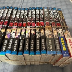 鬼滅の刃　全巻の画像