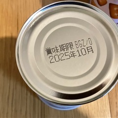 カンパン缶×5 今月賞味期限の画像