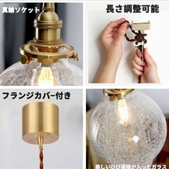 決定　アンティーク　LEDペンダントライトの画像