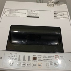 ハイセンス　洗濯機の画像