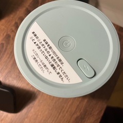 【お話し中】の画像