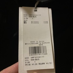 スナイデル　ロングスカート　タグ付きの画像