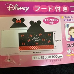 ディズニー　ミニーちゃん　フード付き　タオルの画像