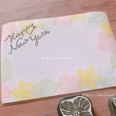 ハンドメイド　【1点限り】消しゴムはんこ　お正月　年賀状　ボタニカル　カリグラフィー　お花の画像