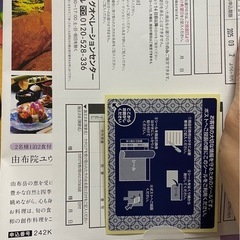 【新品】スウィツスポート　１６型折り畳み自転車の画像