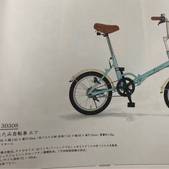 【新品】スウィツスポート　１６型折り畳み自転車の画像
