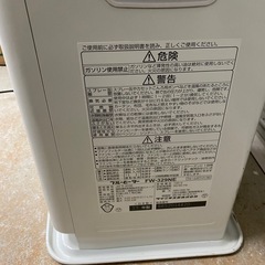 DAINICHI　小型ブルーヒーターFW-329NE　ホワイトの画像