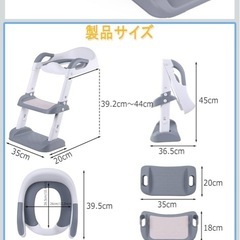 トイトレ　補助便座　トイレ用踏み台　折りたたみ式の画像