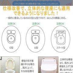 トイトレ　補助便座　トイレ用踏み台　折りたたみ式の画像