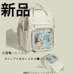 痛バッグ 3way リュック クリアポケット付き 大容量 推し活 ぬい活の画像