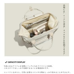 痛バッグ 3way リュック クリアポケット付き 大容量 推し活 ぬい活の画像