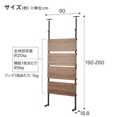 ニトリ　パンチングボードの画像