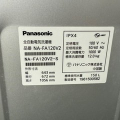 パナソニック　12キロ　NA-FA120V2 2019年の画像