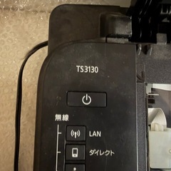 キャノン　複合機　プリンターTS3130
の画像